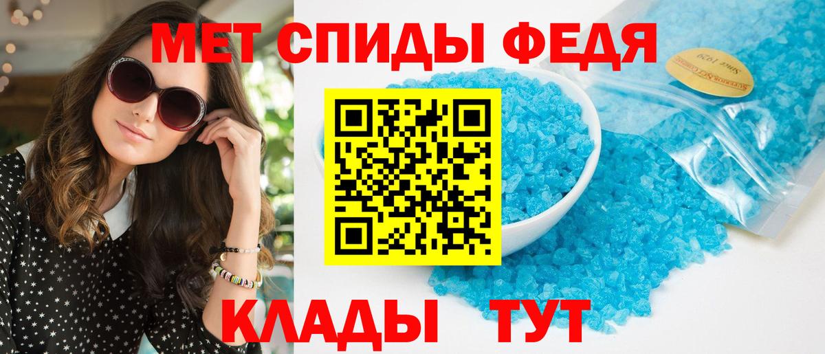 Лангепас  Amphetamine  АМФЕТАМИН  АМФЕТАМИН Розовый  Вход с VPN 