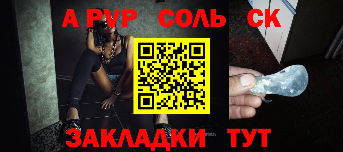 Alpha PVP VHQ  дарнет шоп  Лангепас  Вход с VPN  Alpha PVP мука  Alpha PVP 