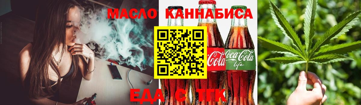 Canna-Cookies конопля  Вход с VPN  Лангепас 