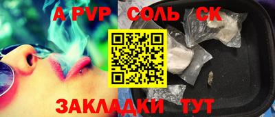 метамфетамин Жуковский