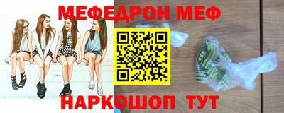 сатива Ирбит