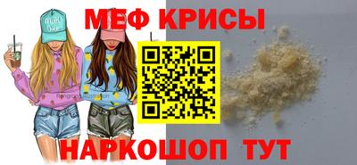 сатива Ирбит