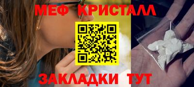 марки nbome Ипатово