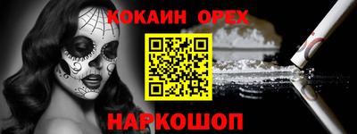 марки nbome Ипатово