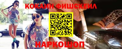 марки nbome Изобильный
