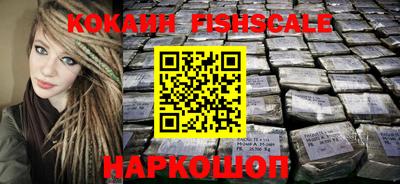 марки nbome Изобильный