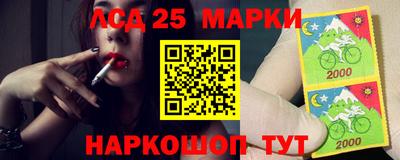 марки nbome Ипатово