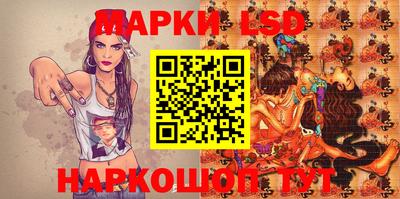 марки nbome Изобильный