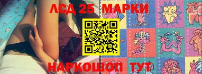 метамфетамин Жуковский