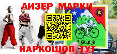 марки nbome Изобильный