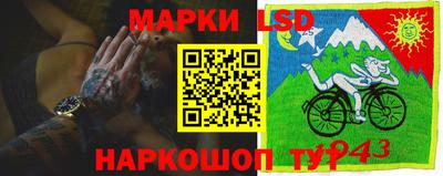 марки nbome Ипатово