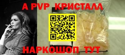 марки nbome Ипатово