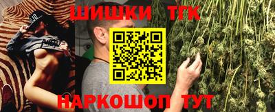 марки nbome Ипатово