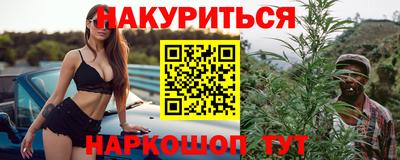 сатива Ирбит