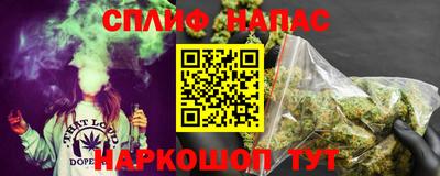 сатива Ирбит