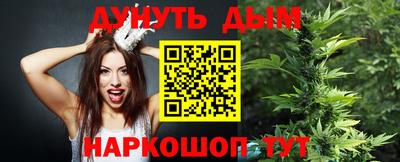 марки nbome Ипатово