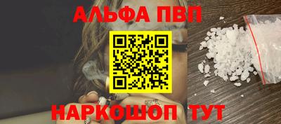 марки nbome Ипатово