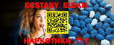 марки nbome Ипатово