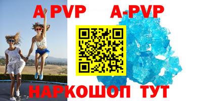 марки nbome Ипатово