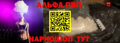 марки nbome Ипатово