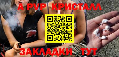 сатива Ирбит