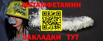 сатива Ирбит