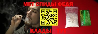 марки nbome Ипатово
