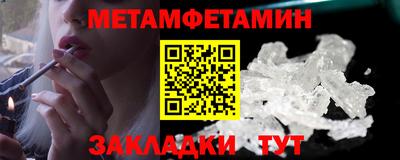 марки nbome Ипатово