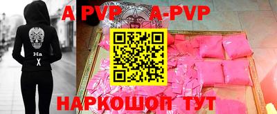 сатива Ирбит