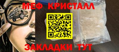 МДМА Заводоуковск