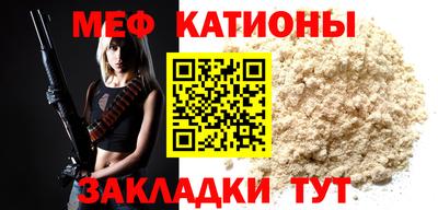 сатива Ирбит