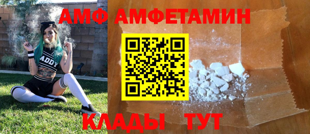 Кокаин  ГАШИШ  ЭКСТАЗИ  Лангепас  NBOMe  Кокаин  Меф МЯУ МЯУ   Вход с VPN  Марихуана  МДМА 