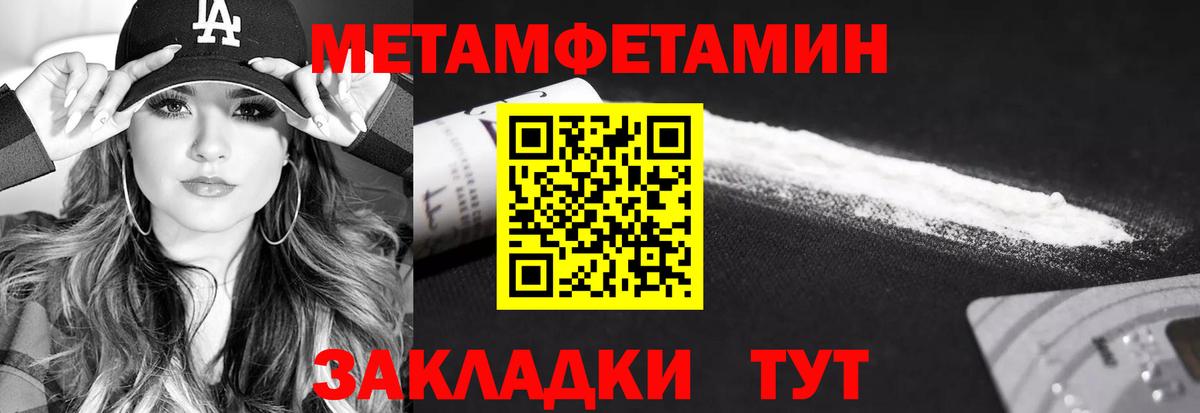 Лангепас  Первитин пудра  Вход с VPN  Первитин  Первитин пудра 