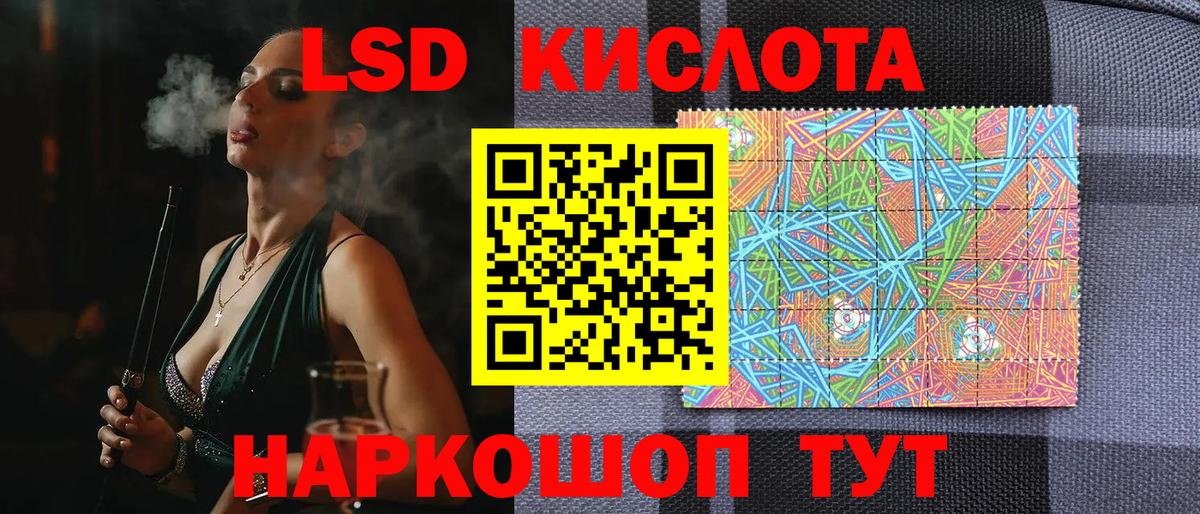 Лангепас  Марки 25I-NBOMe 1,8мг  Марки 25I-NBOMe 1,8мг  Вход с VPN 