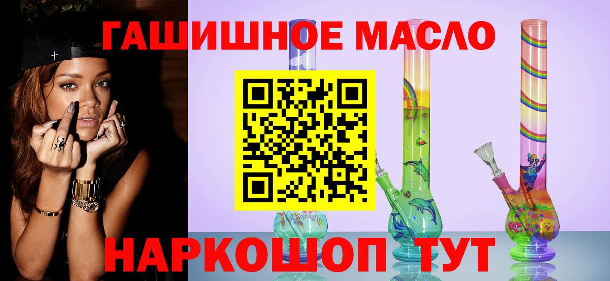 ТГК жижа Лангепас