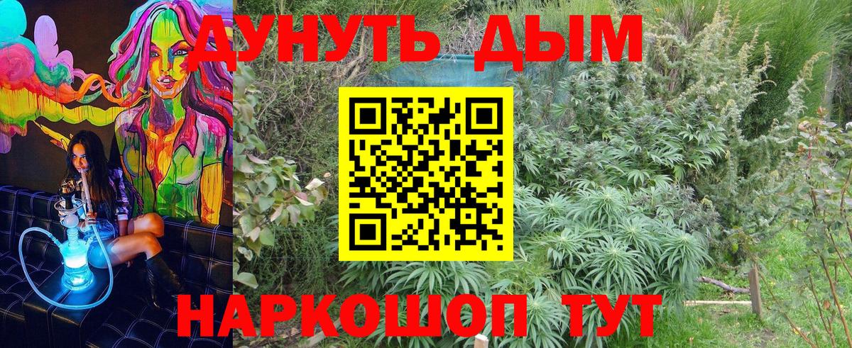 Лангепас  Шишки марихуана LSD WEED  Конопля индика  Марихуана MAZAR  Вход с VPN 