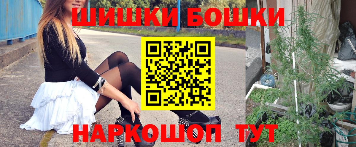 Конопля индика Лангепас
